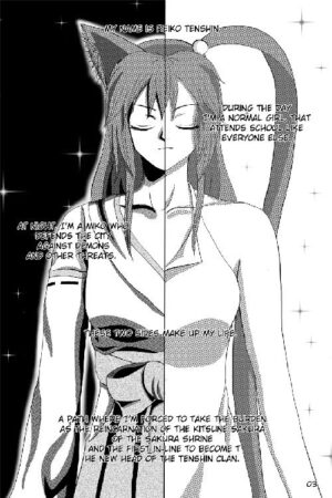 Megami Saga #0 - Image 2