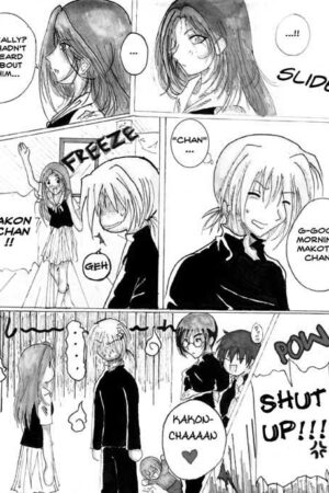 Kuro Shouri #1 - Image 3