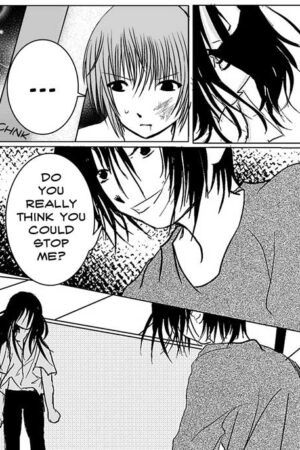 Kuro Shouri #2 - Image 4