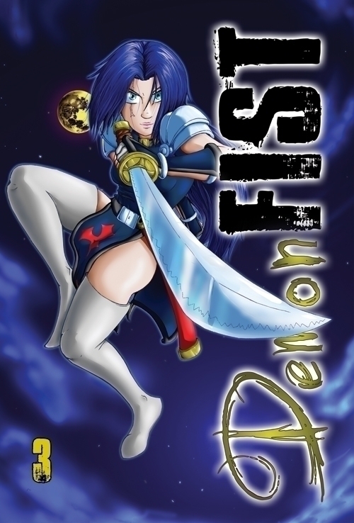 Demon Fist #3
